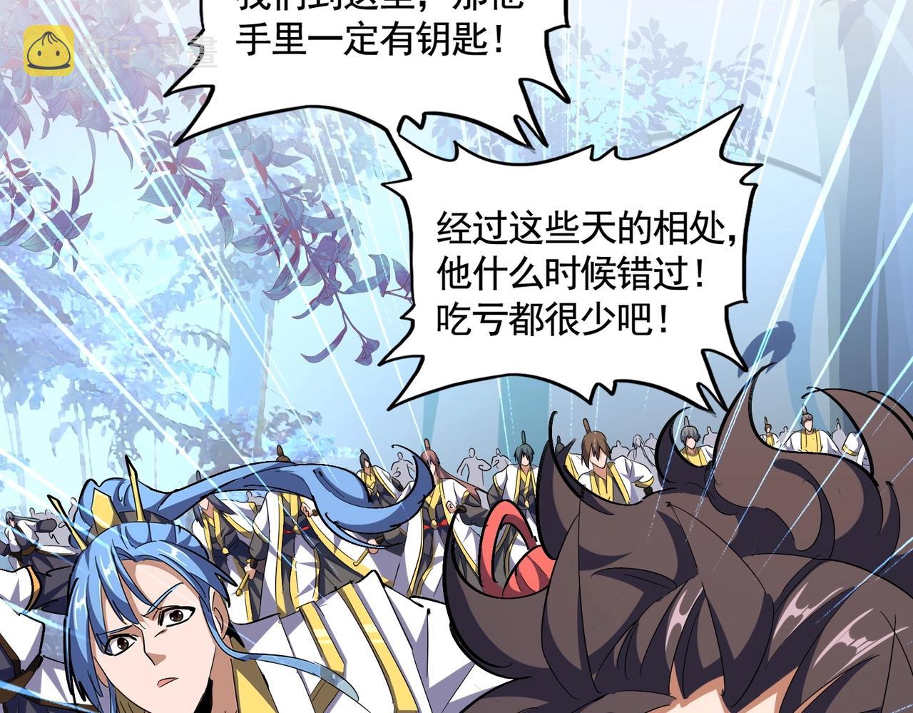 第336话 算错80