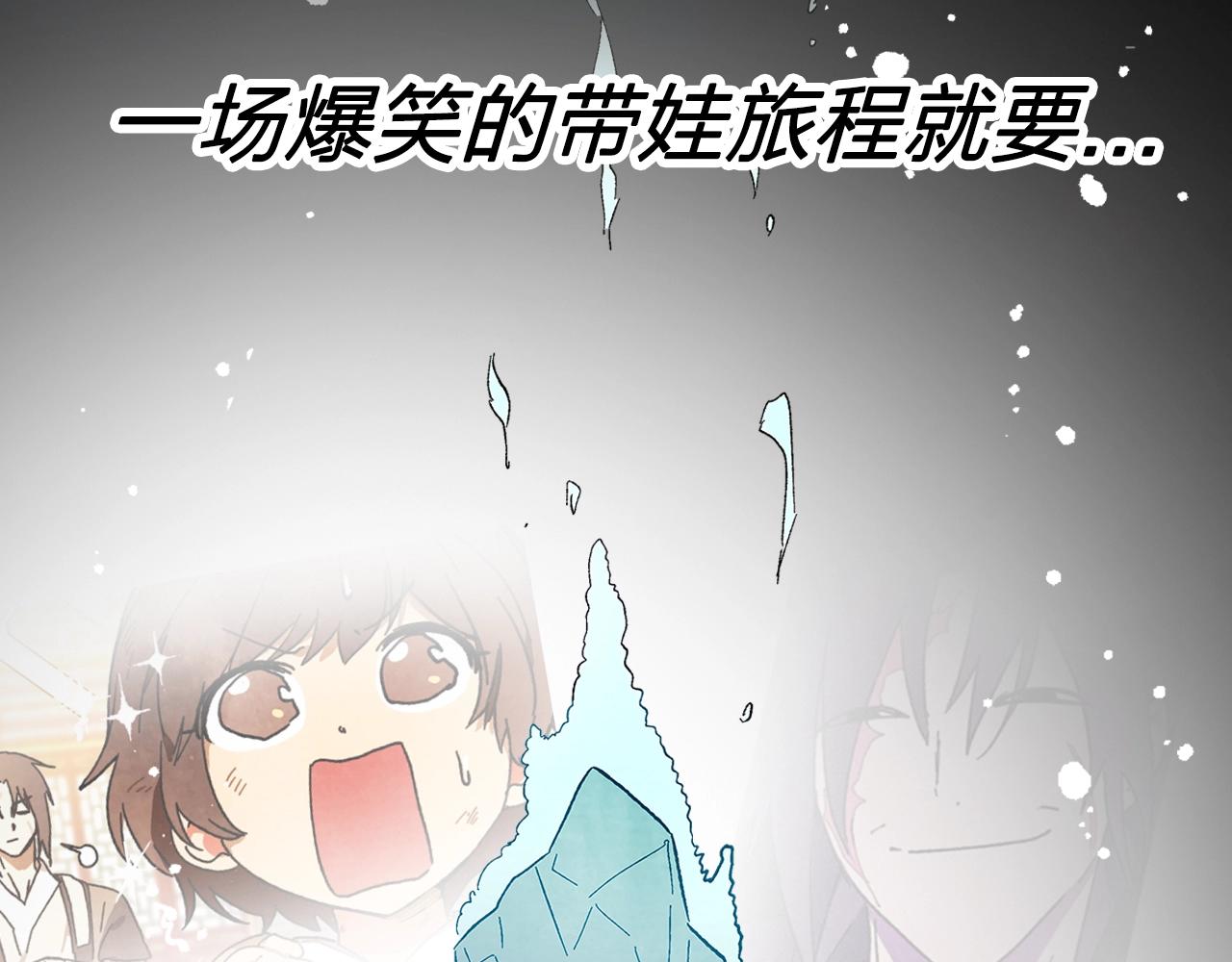 推广！优质新作《武神回归录》爆更上线9