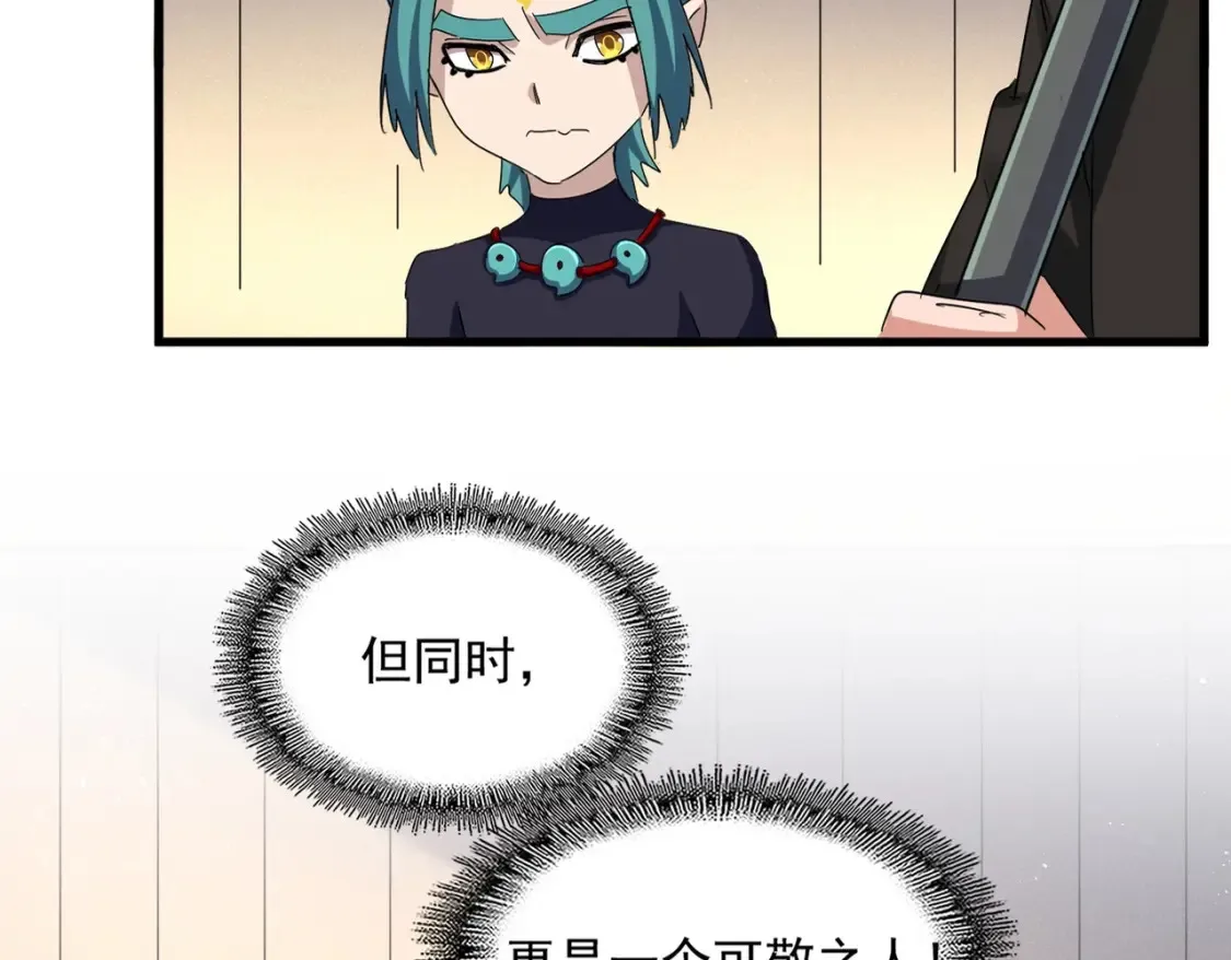 第503话 看我干嘛17