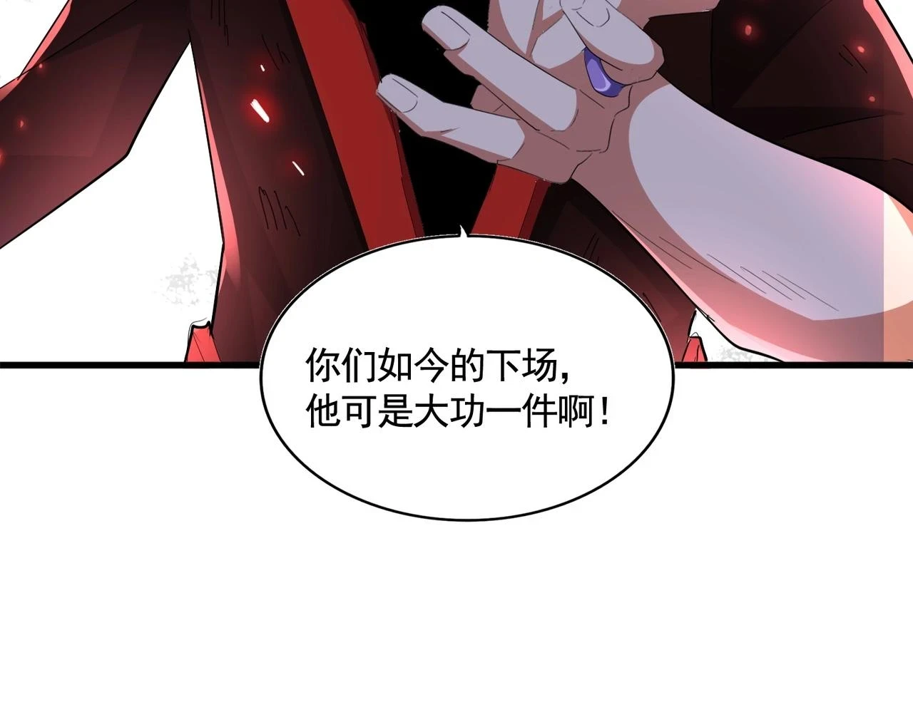 第354话 满盘皆输73