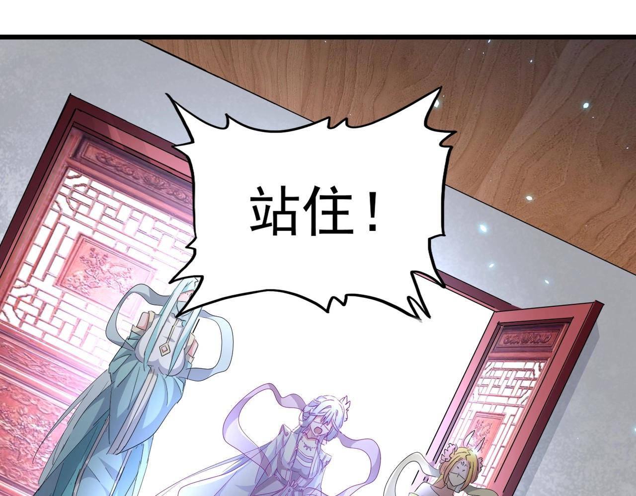 第300话 参军？33