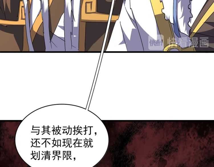 第147话 野心99
