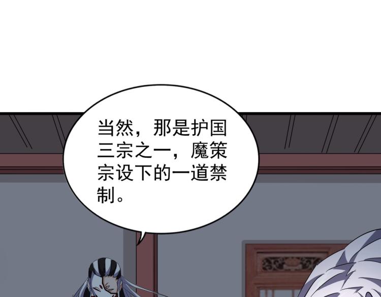 第207话 风云起116