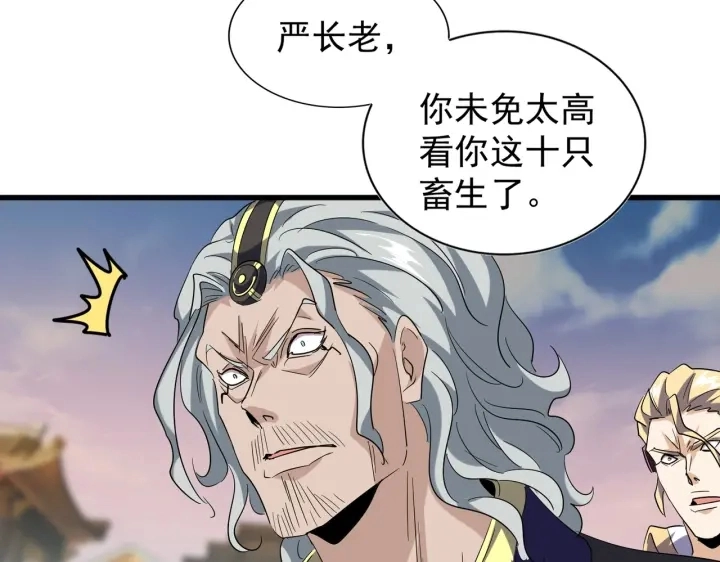 第193话 生死一线29