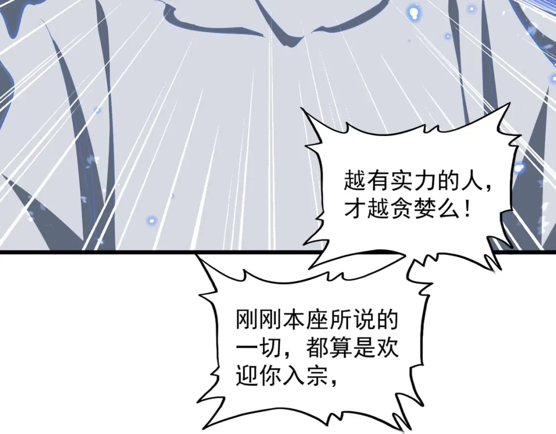 第367话 周全42