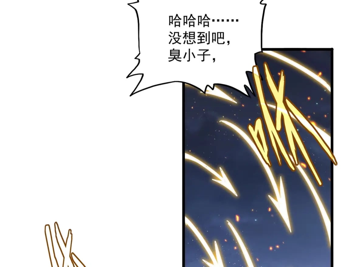 第425话 碾碎76
