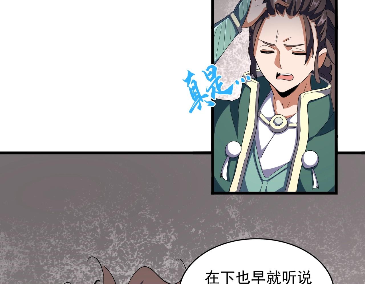 第291话 众人30