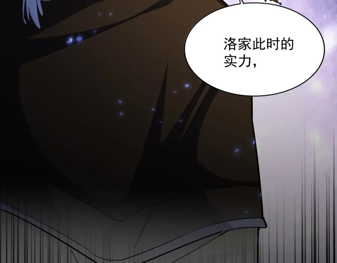第373话 有一位高手前来认爹98