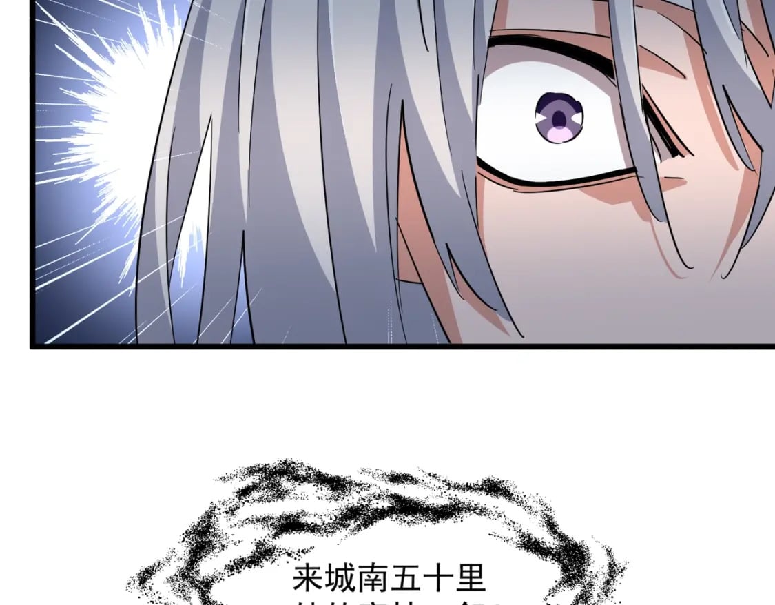 第366话 化虚78
