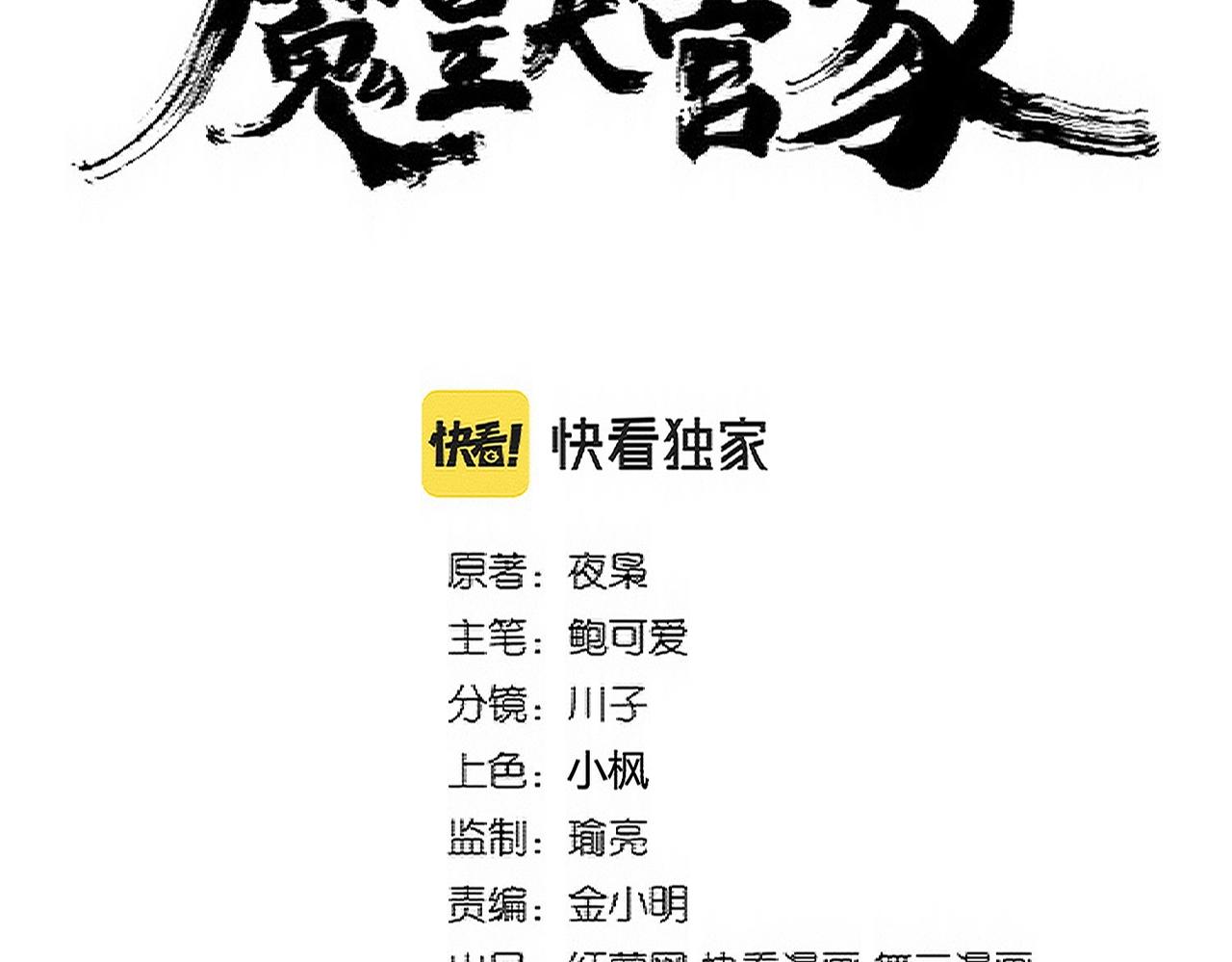 第346话 阵法压制8