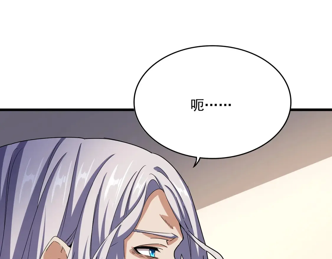 第535话 一桌子白毛30
