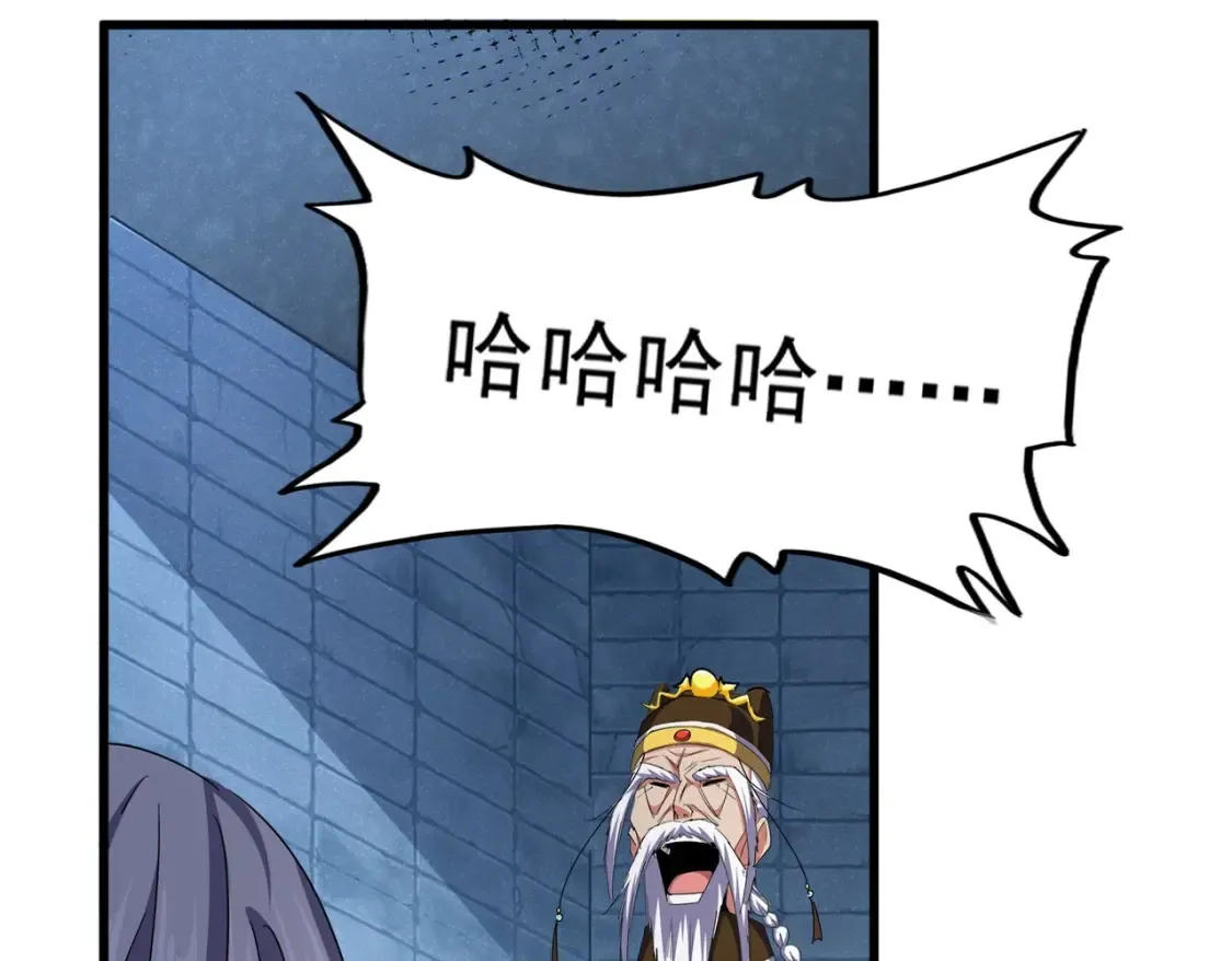 第509话 朕不会输26