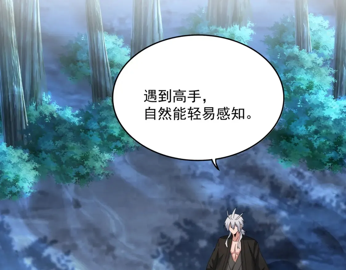 第501话 我来给你解个惑77
