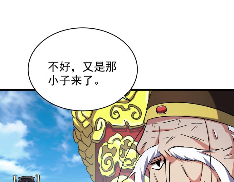 第206话 我们走!93