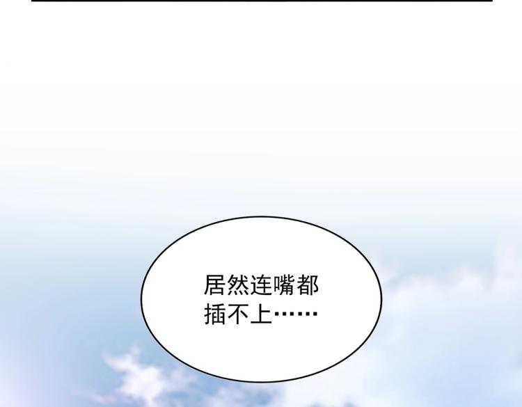 第222话 风临城！我回来了！27