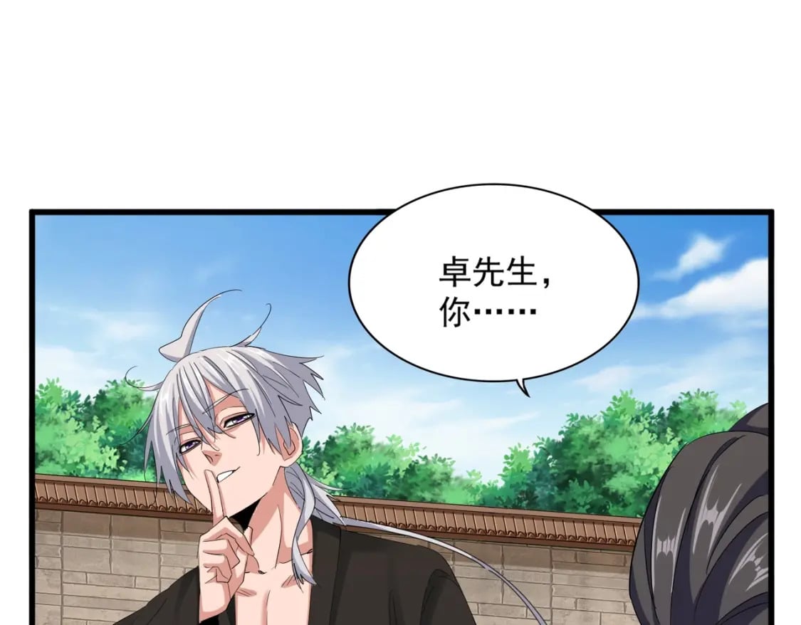 392话 难逃的因果71