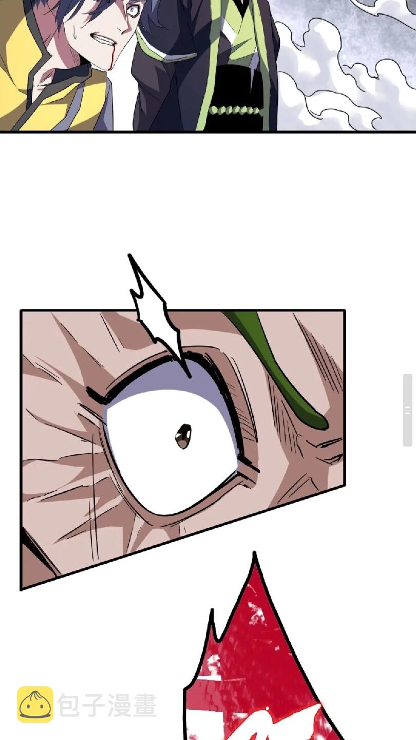 第95话 就这？43