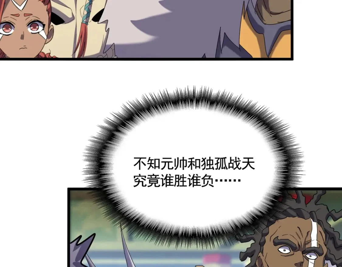第510话 牵着鼻子走30