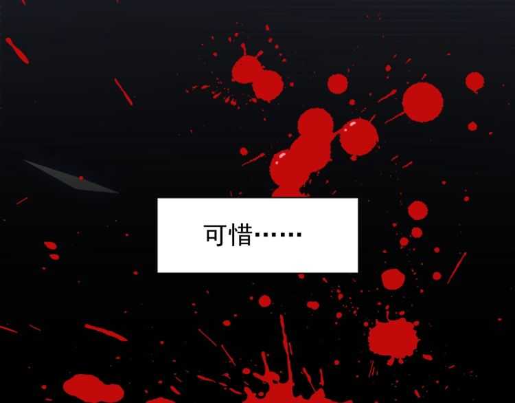 第151话 宋玉！跪下！117