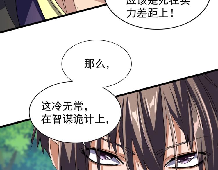 第211话 他在靠近了135