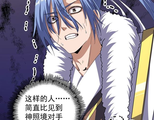 第69话 笑到最后的是....38