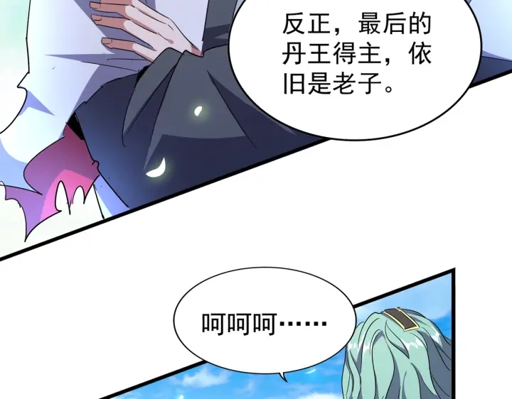 第179话 光明正大的对决！10