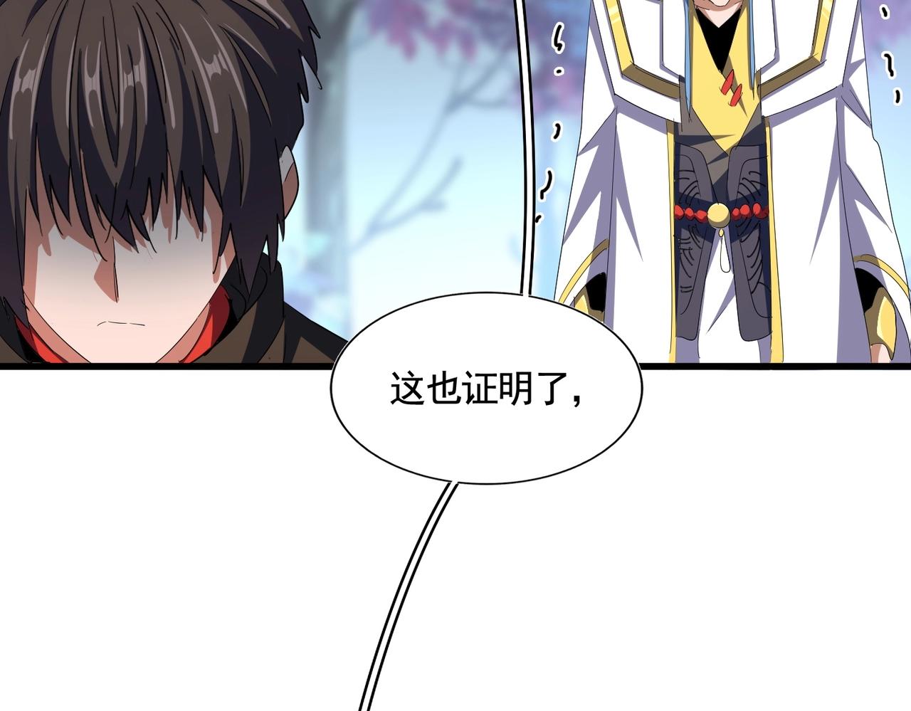 第341话 迟一步125