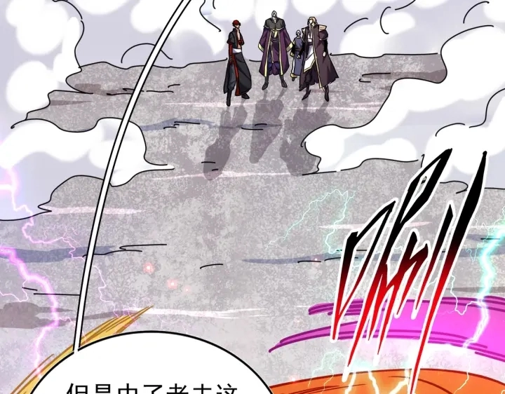 第198话 被敲碎的人是...11