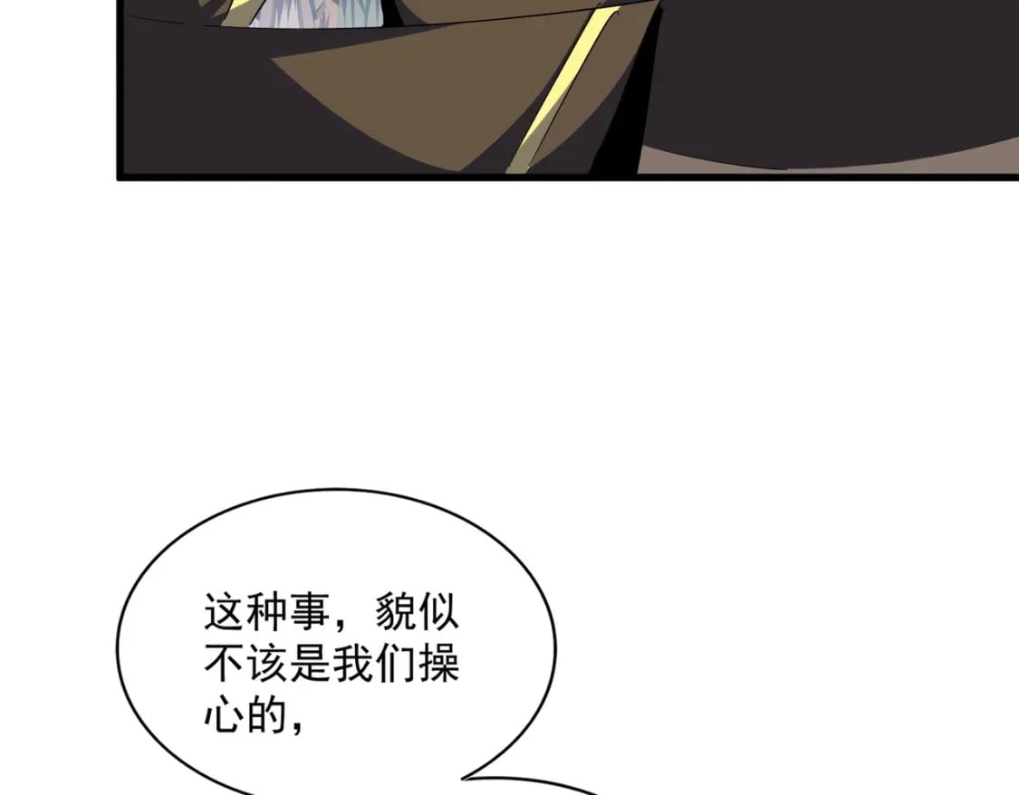 第380话 齐聚！102