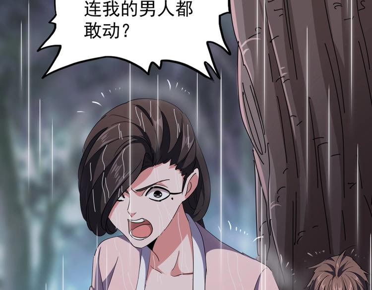 第201话 破石而出的魔王49