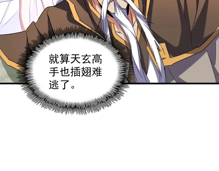 第193话 生死一线15