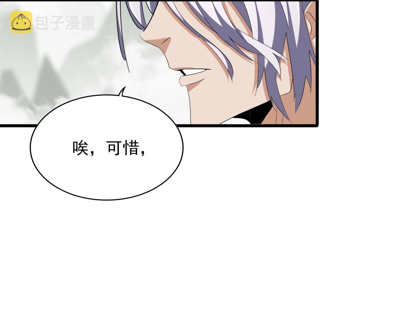 第350话 断臂断翅116