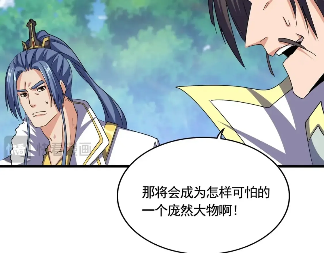 第487话 统统噶掉！9