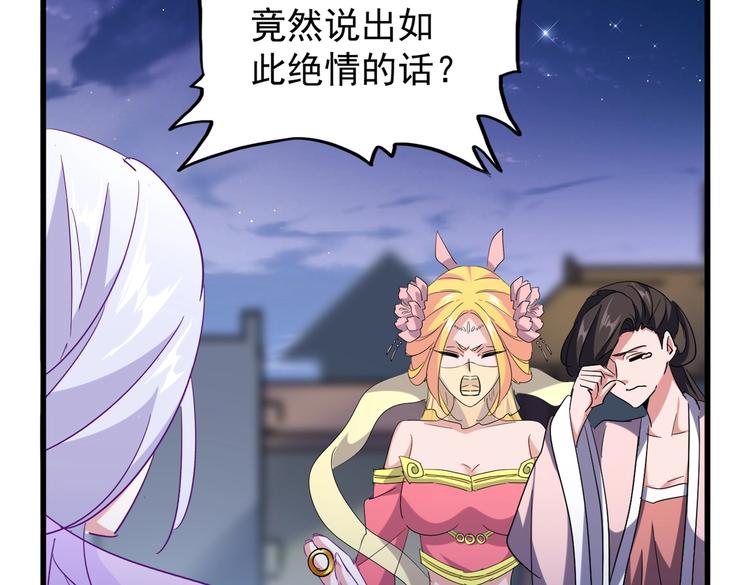 第203话 无情之人35