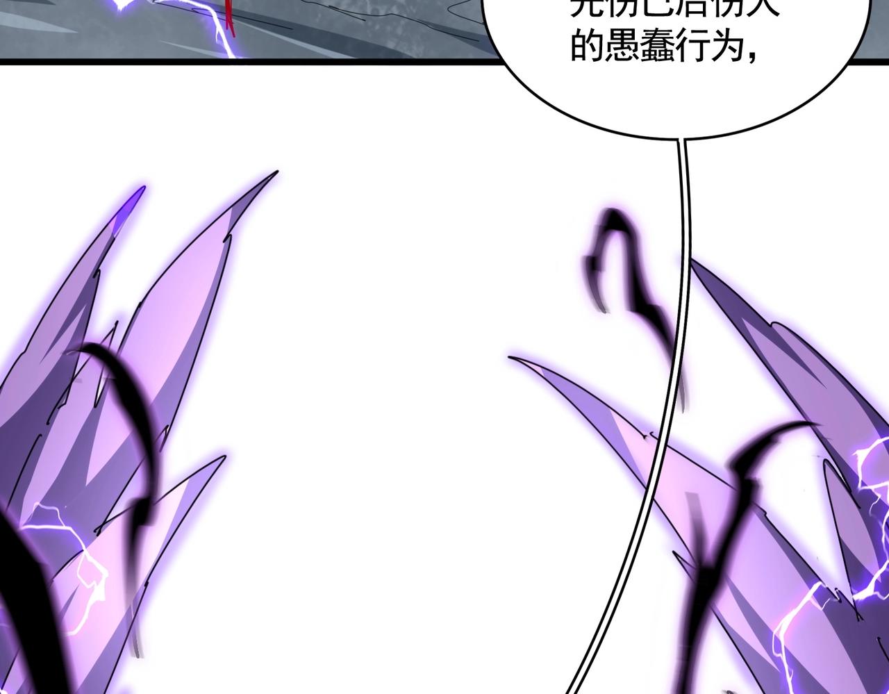 第347话 不死魔王57