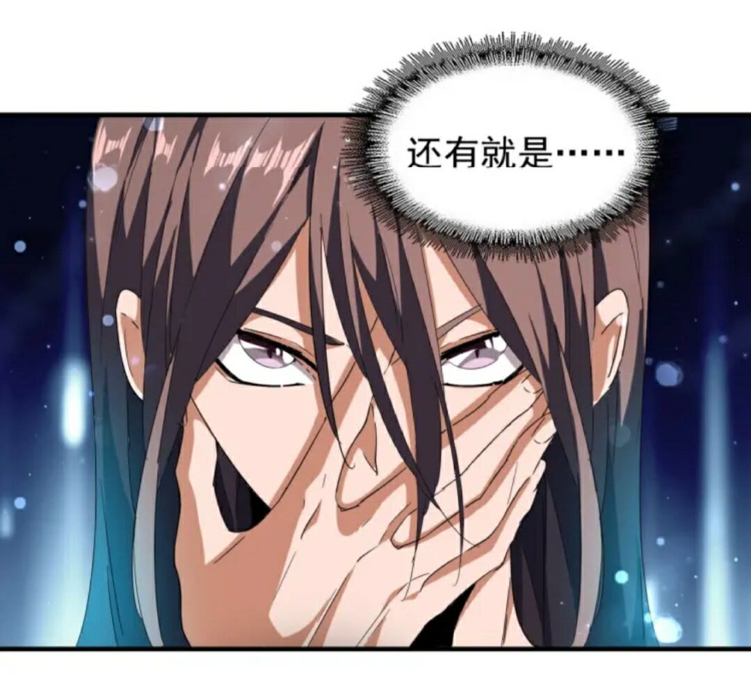 第92话 邪神36