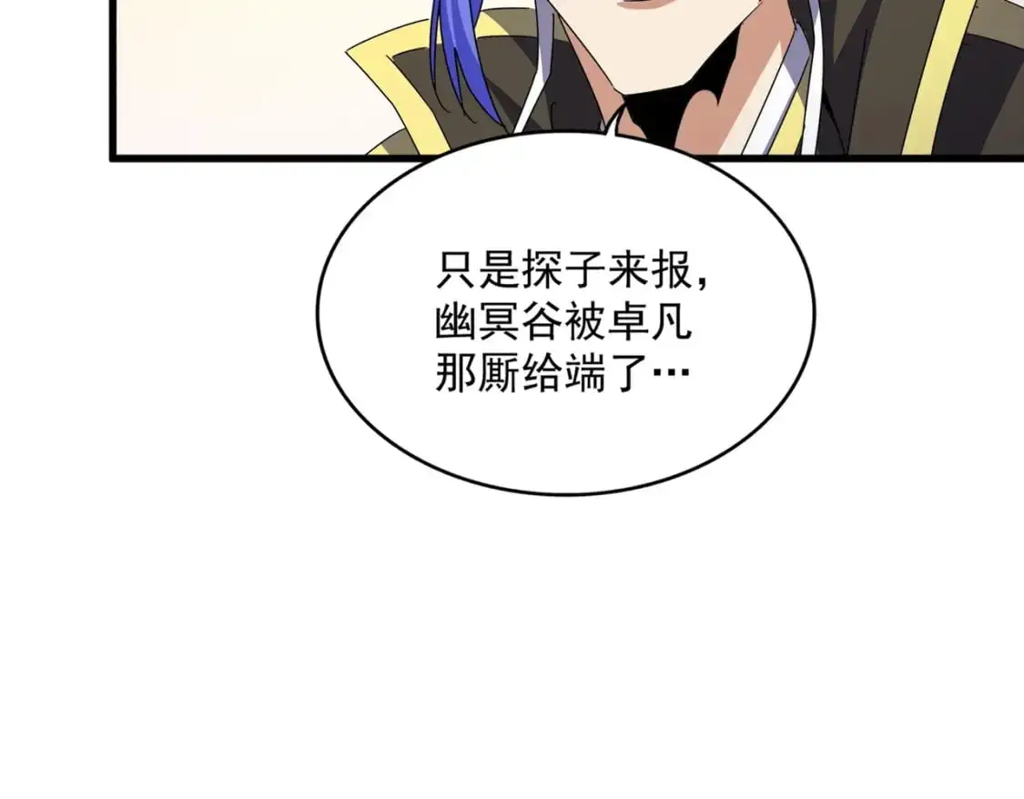 第453话 人柱111