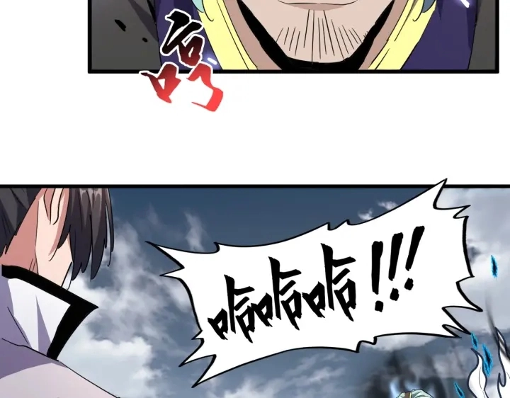 第179话 光明正大的对决！78
