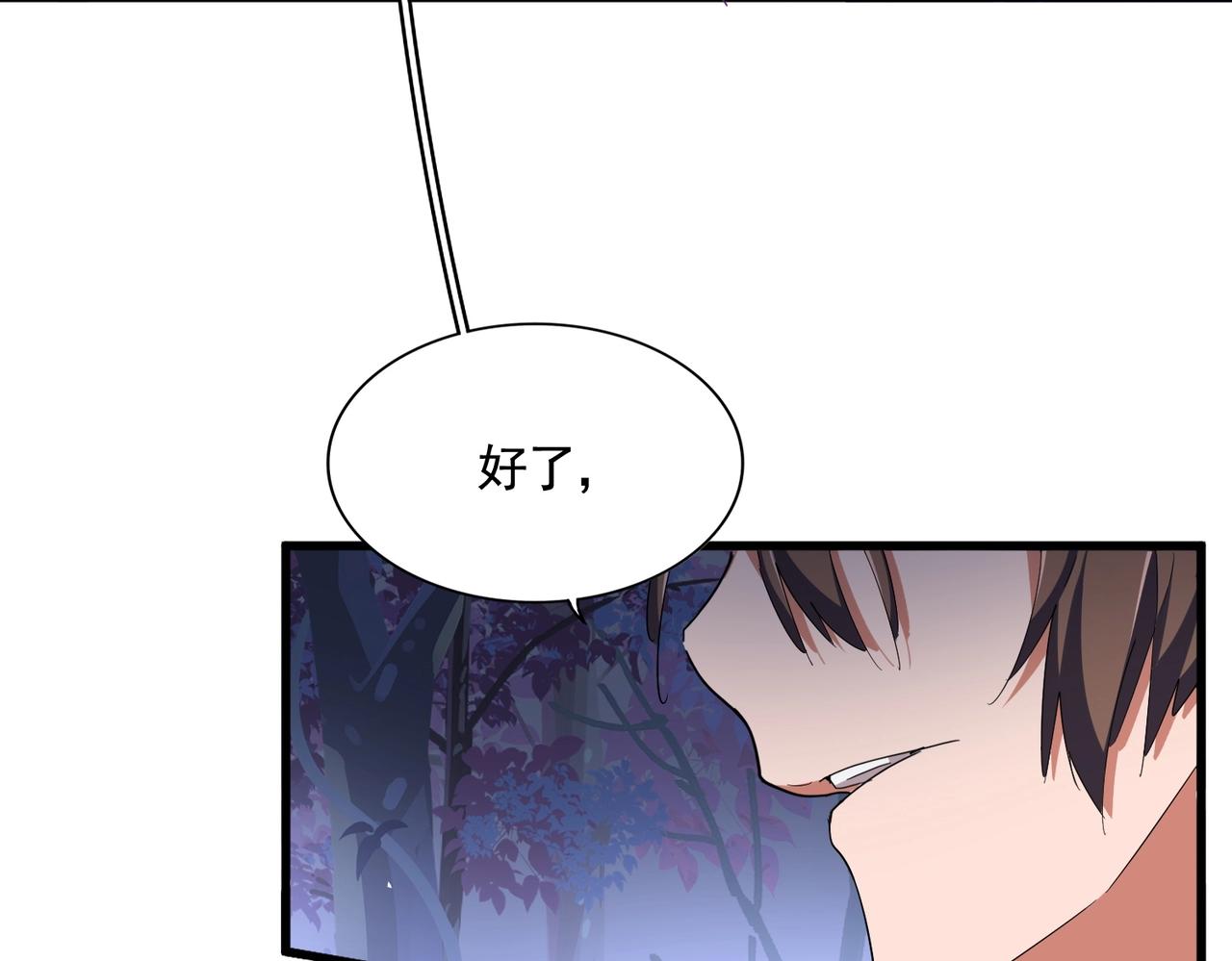 第332话 命运的转动120
