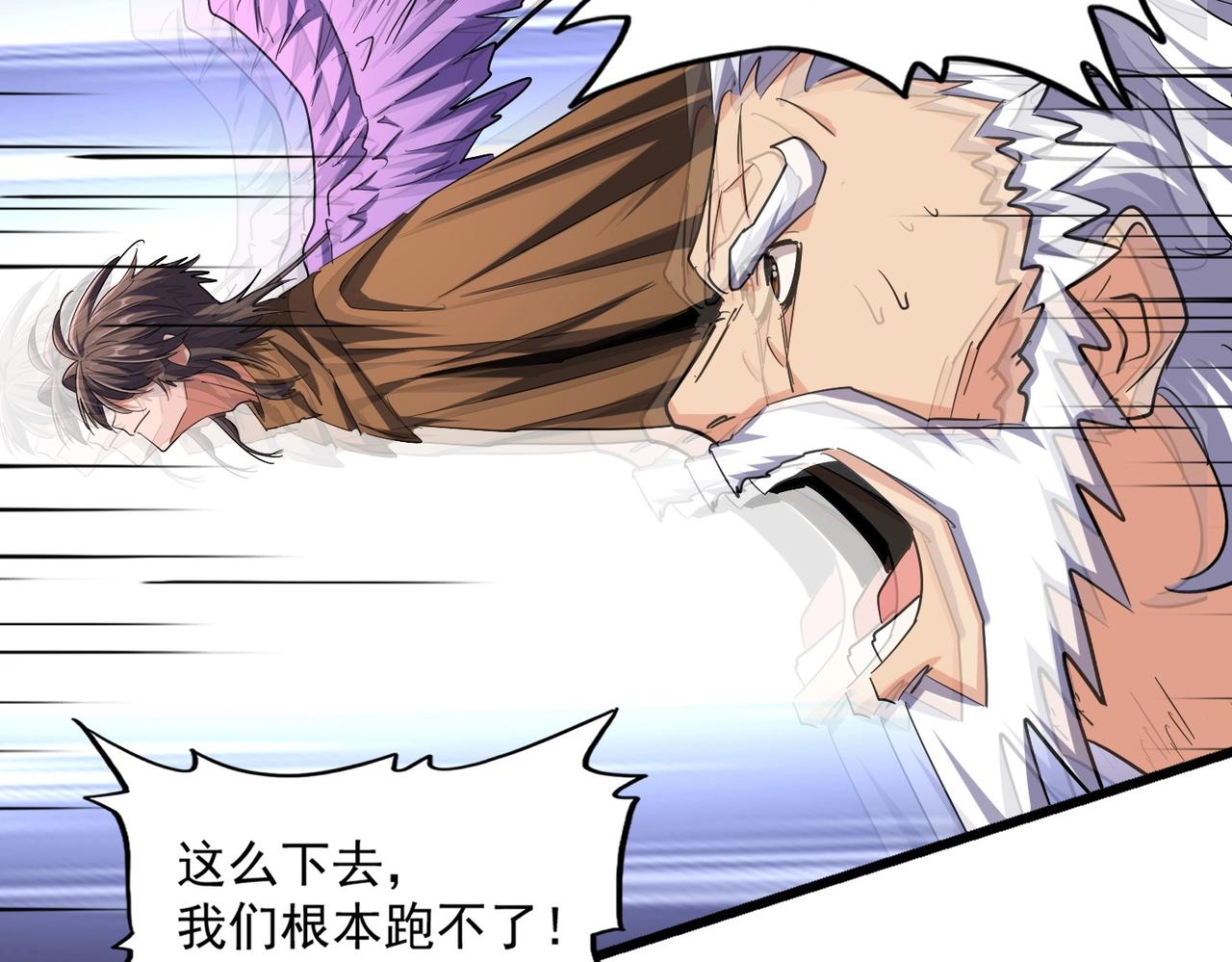 第264话 有你们几个好果子吃74