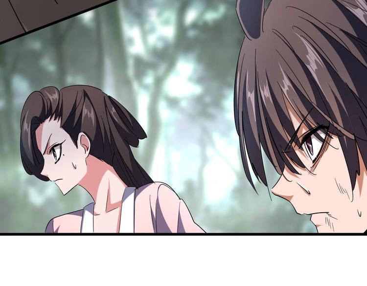 第201话 破石而出的魔王137