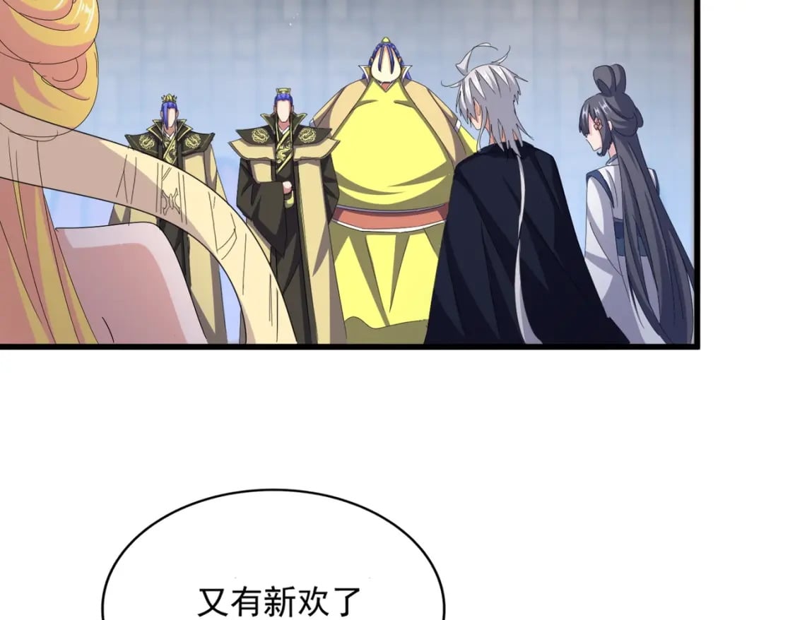 第428话 新欢（各种意义上的105