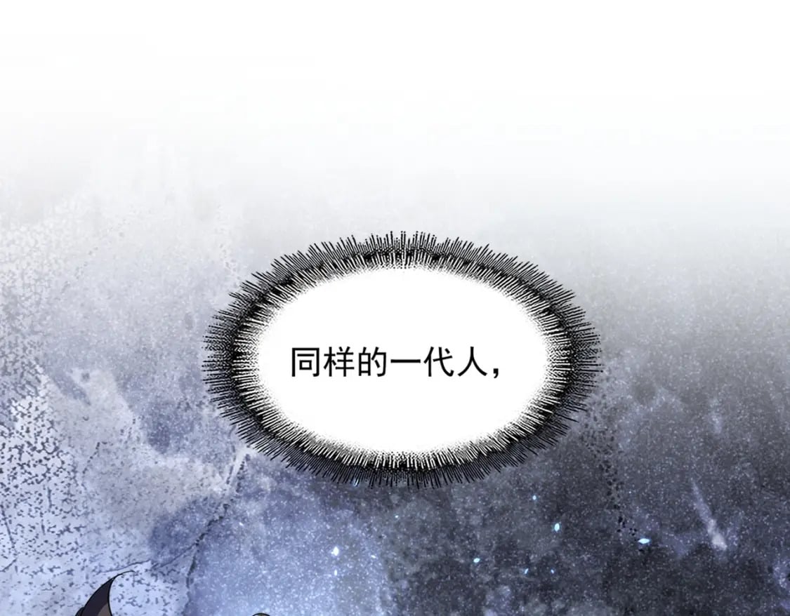 第370话 逐鹿天下18
