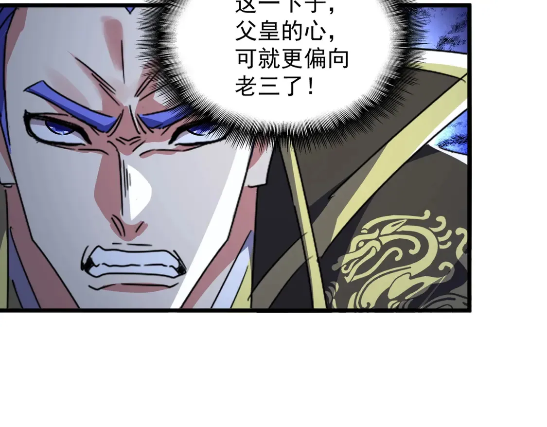 第528话 有毒！89