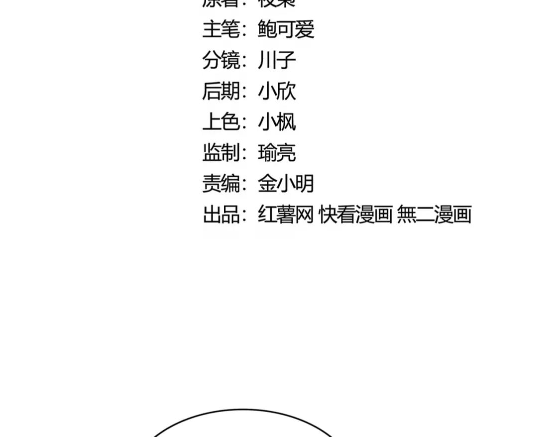 第437话 菩提须根8