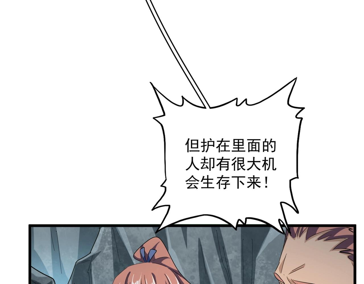 第314话 他会来54