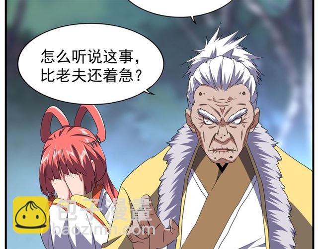 第84话 灭门之灾??43