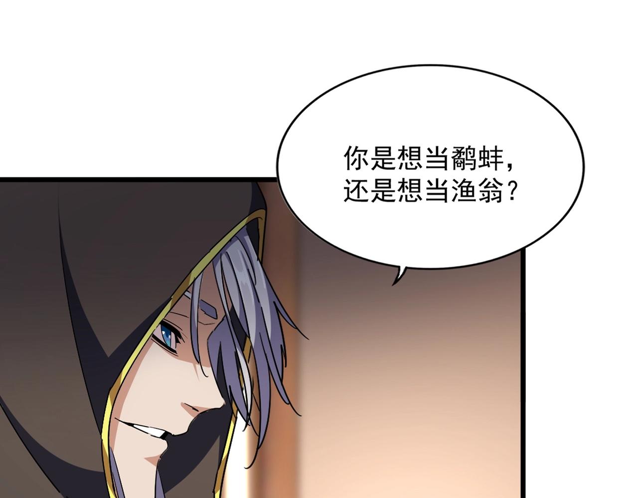 第290话 又见众人13