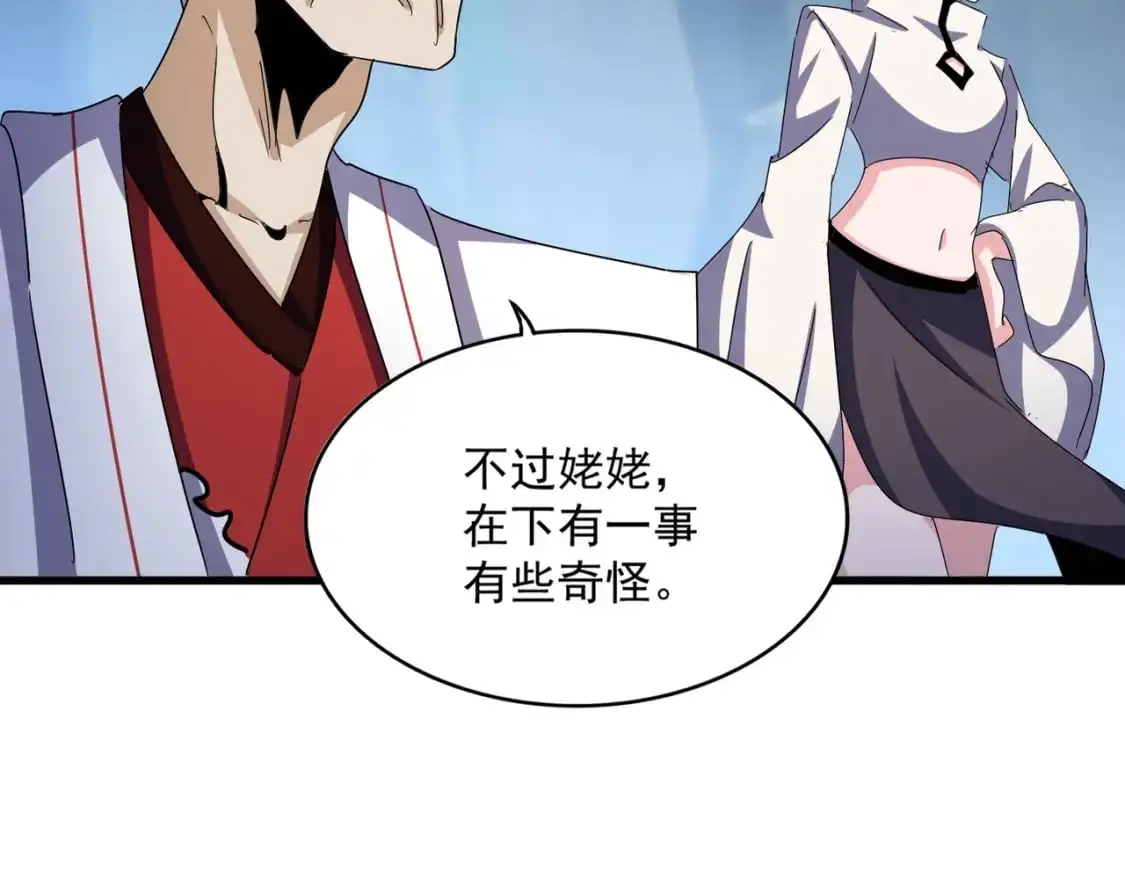 第463话 归心19