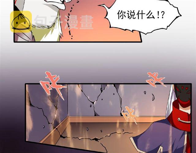 第47话 四柱之首！23